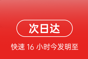 拉萨机场物流航空货运 航空货运