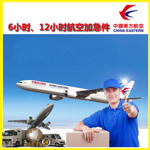 拉萨机场物流公司谈空运的四大作用是什么